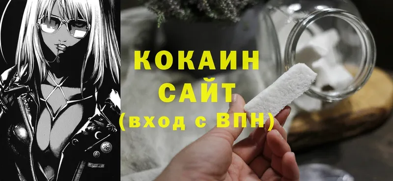 наркотики  мориарти официальный сайт  КОКАИН 98%  Анадырь 